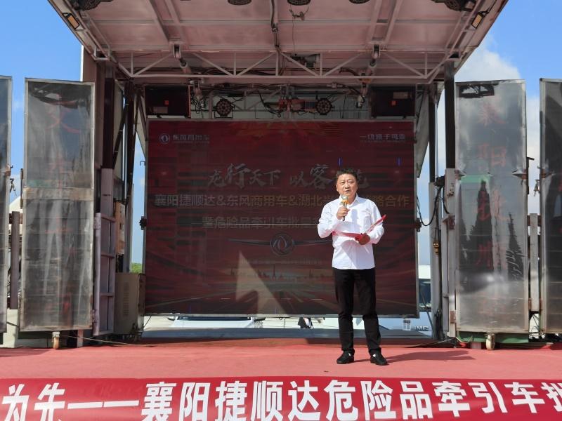 龙行天下，以客为先 | 东风龙擎3.0危化车批量交付，打造襄阳运输安全标杆