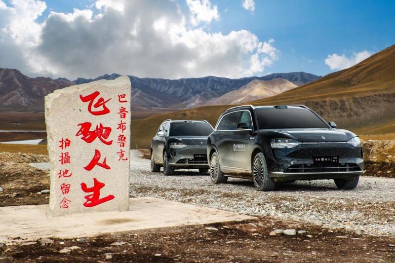 智驭山河,跨越3万里:鸿蒙智行秀出中国新能源汽车硬实力