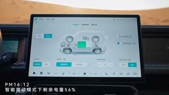 捷途山海 T2:沙漠闪耀,魅力非凡