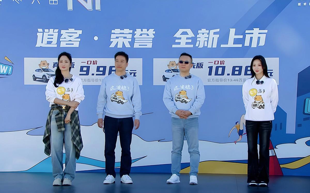爆款SUV再出圈,东风日产逍客·荣誉限时一口价9.98万元起真心上市