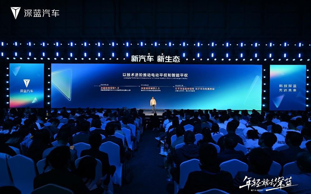 比公交高铁还要省，深蓝超级增程解锁“超级·省”绿色出行体验