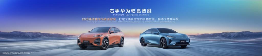 比公交高铁还要省,深蓝超级增程解锁“超级·省”绿色出行体验