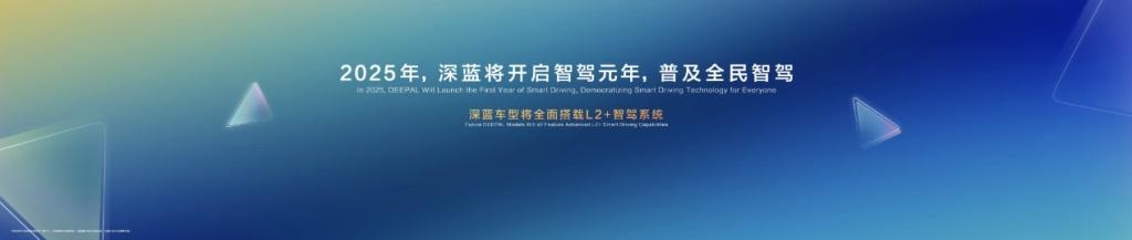 比公交高铁还要省,深蓝超级增程解锁“超级·省”绿色出行体验