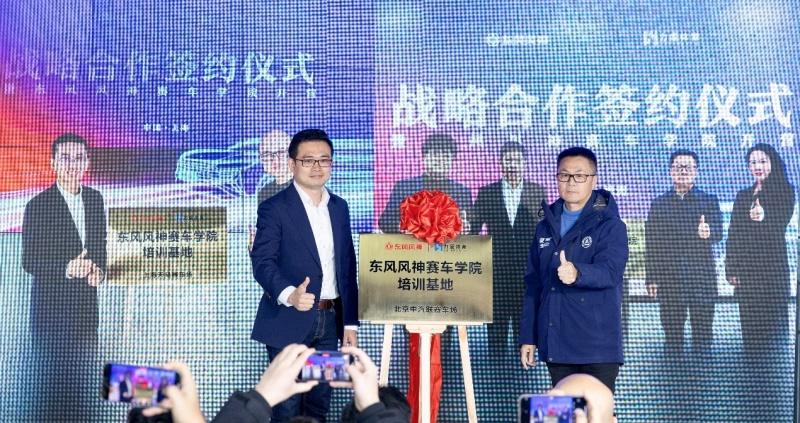 “四冠王”奕炫赛车领航，东风风神奕炫杯统规赛株洲站上演荣耀之战