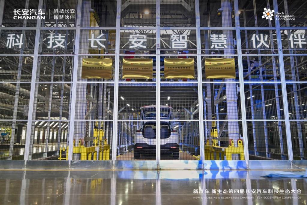 长安汽车数智工厂揭幕，揭秘阿维塔07中国智造高端化之路
