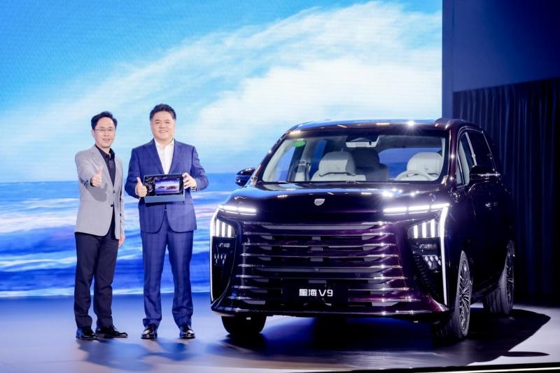双11换新车,立省!所有品牌置换星海V9,通通至高补贴4万元