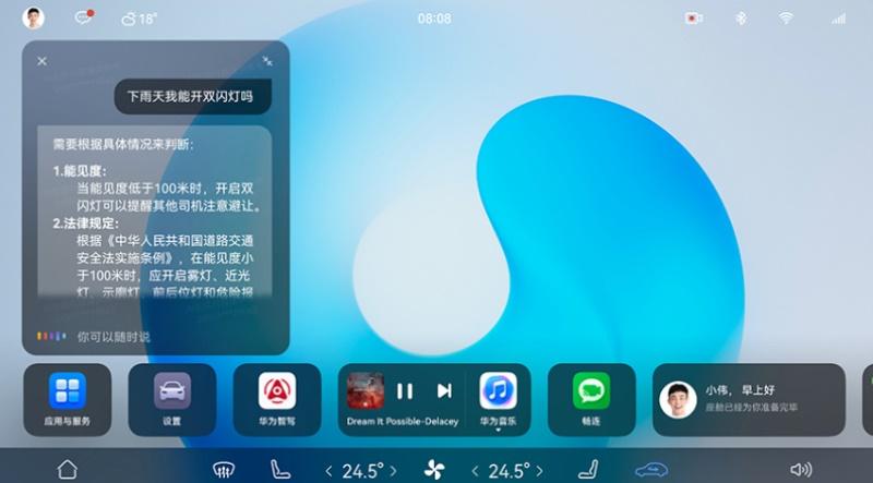 问界新M7迎来重磅OTA升级,HUAWEI ADS 3.0重塑智能驾驶新标杆