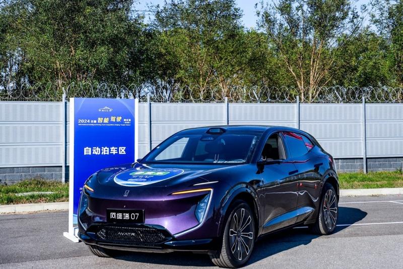 阿维塔07包揽2024全国智能驾驶测试赛智驾全奖