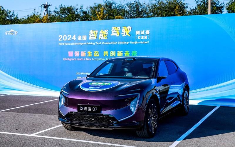 阿维塔07包揽2024全国智能驾驶测试赛智驾全奖