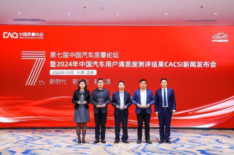 CACSI发布会载誉而归,哈弗品牌:做每个时代最好的SUV