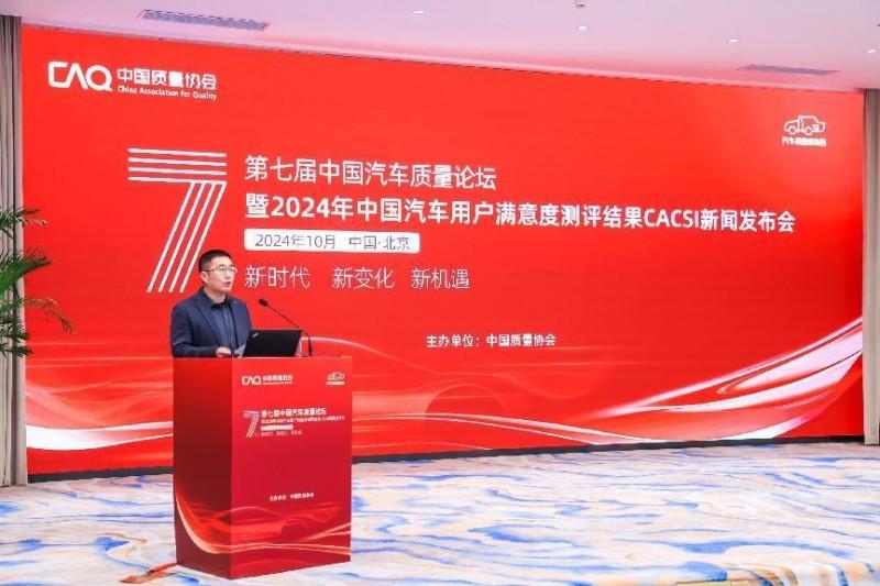 CACSI发布会载誉而归,哈弗品牌:做每个时代最好的SUV