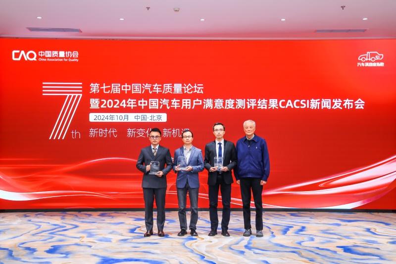 百万车主信赖之选,荣威i5荣膺10万及以下紧凑型轿车满意度(CACSI)冠军