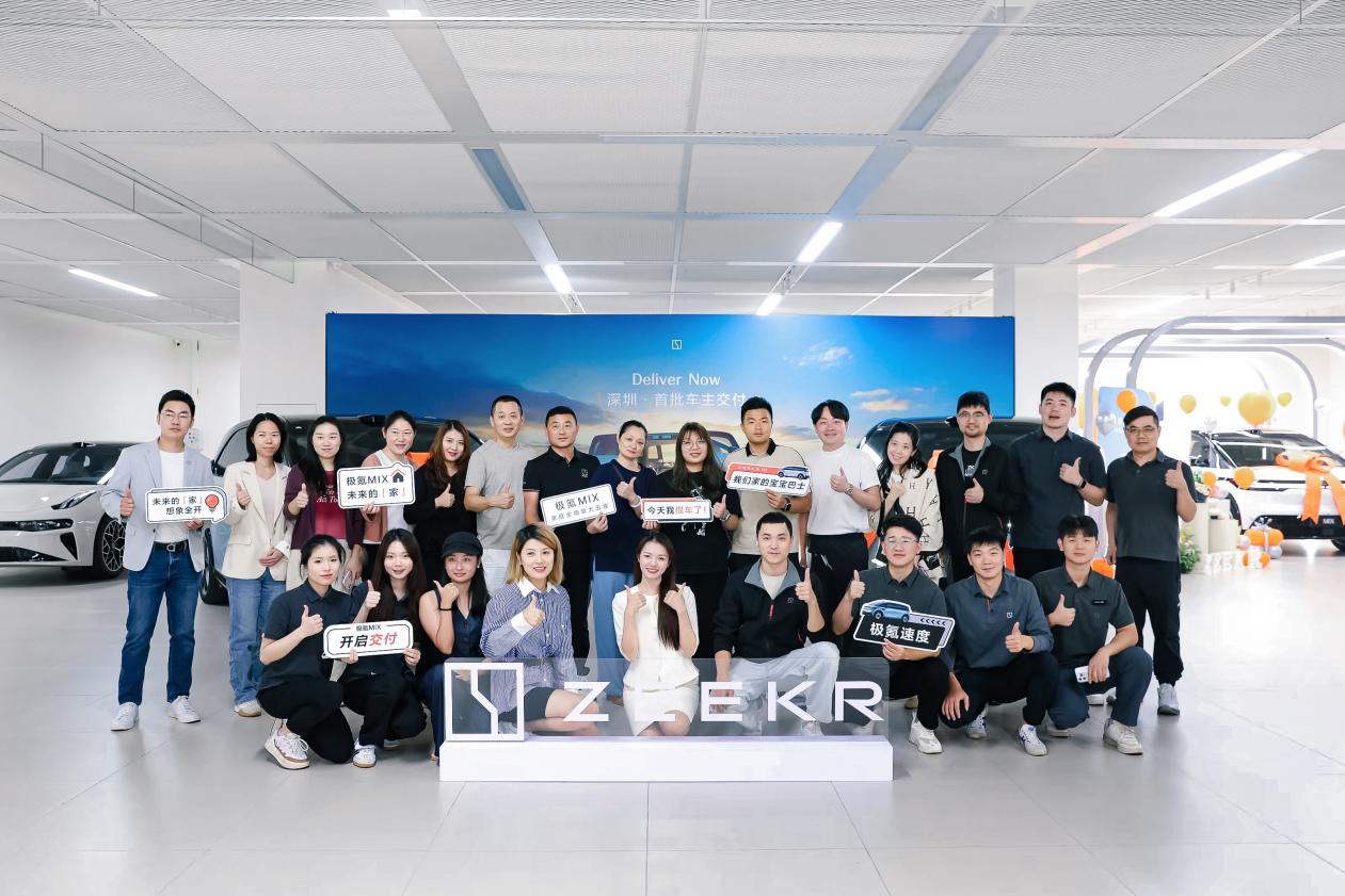 上市即交付,极氪MIX全国交付火热