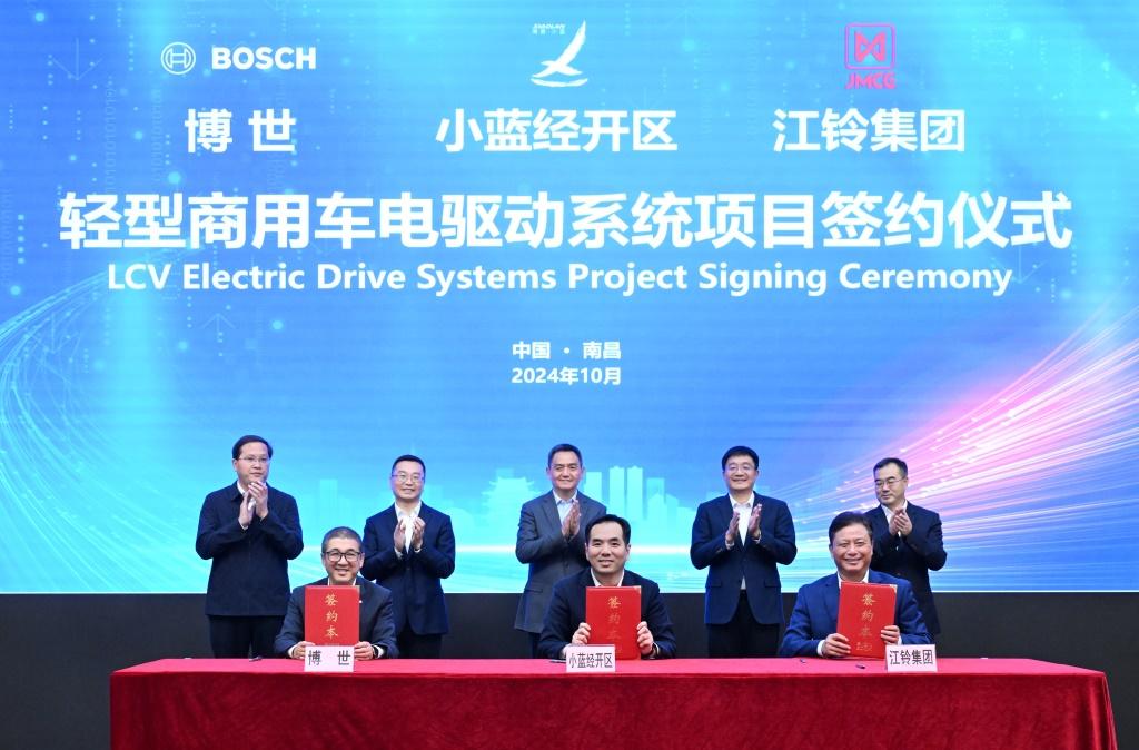 博世与江铃签约计划成立合资公司从事轻型商用车电驱动系统业务