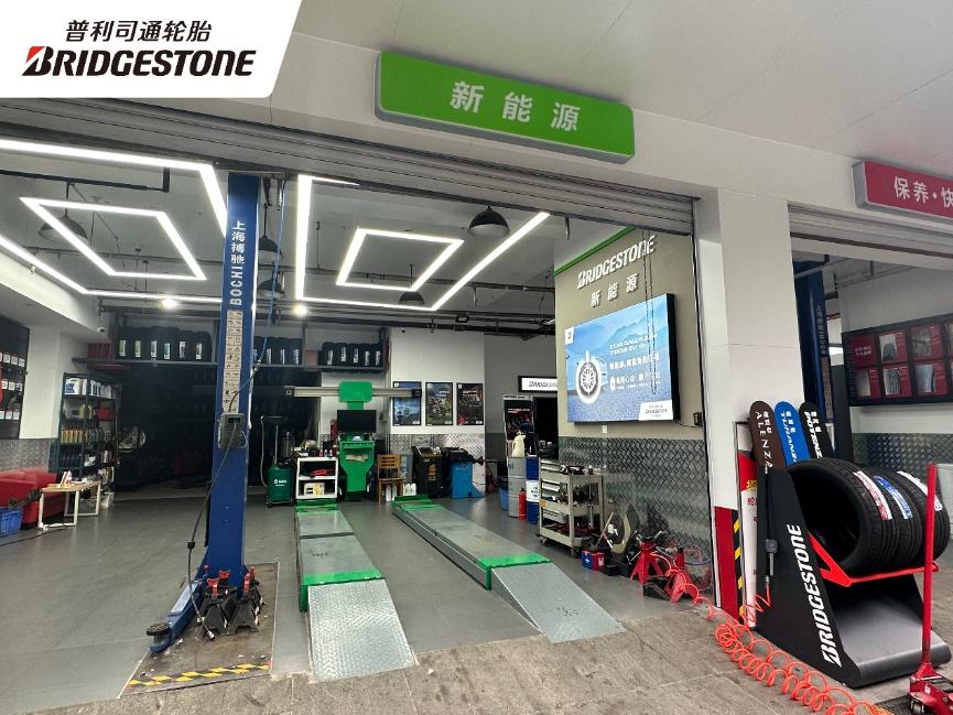 深耕西南市场,普利司通成都车之翼旗舰臻选店盛大开业