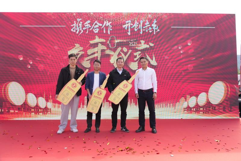 龙行天下,以客为先 | 东风商用车携手永泰运,共启宁波危运新征程