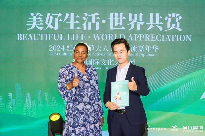 中国品牌外交新名片,30国驻华使节夫人盛赞风行星海
