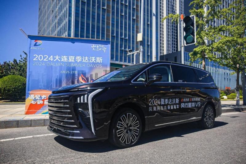 中国品牌外交新名片,30国驻华使节夫人盛赞风行星海