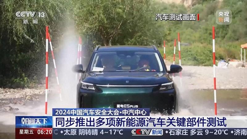 展现可靠品质实力,蓝电E5 PLUS荣获2024动力电池品质挑战奖