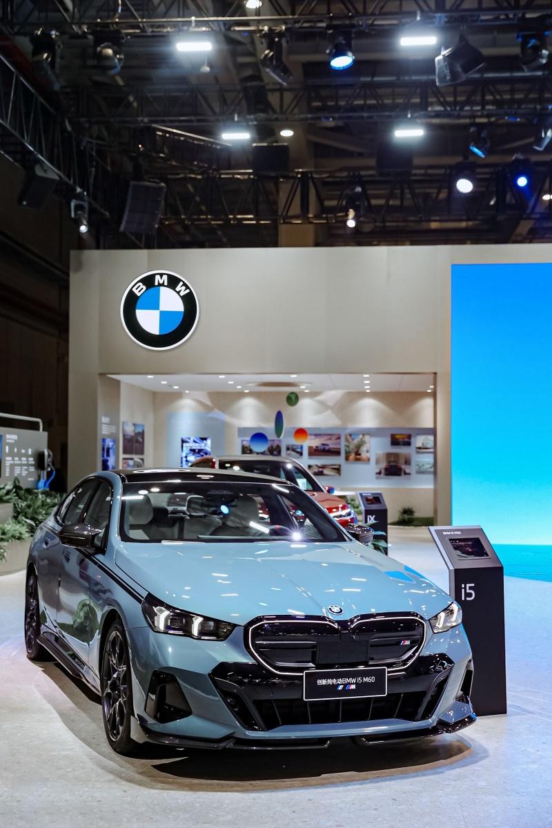 宝马集团携创新“灯塔”BMW M产品阵容亮相进博会