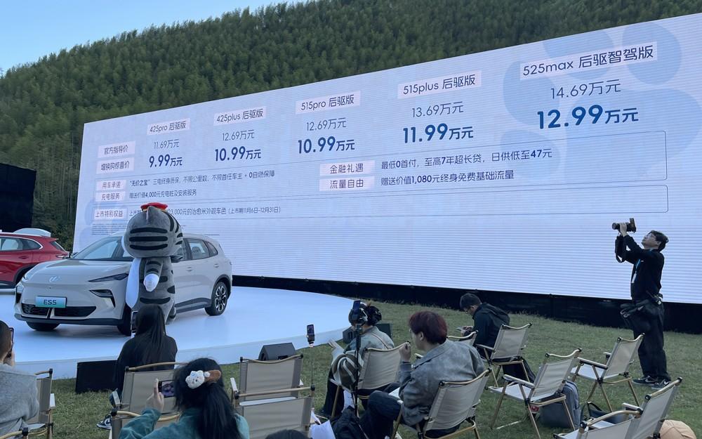 全球高标准纯电后驱SUV MG ES5宠你自在生活,增换购惊喜价9.99万元起