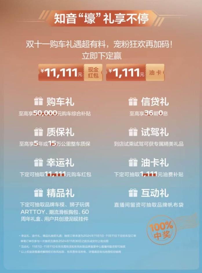 BOSS带你走进工厂 沉浸式揭秘“神龙造 全球销”良心品质