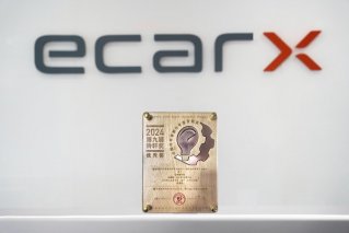 亿咖通科技荣获铃轩奖，智能座舱产品创新受行业赞誉