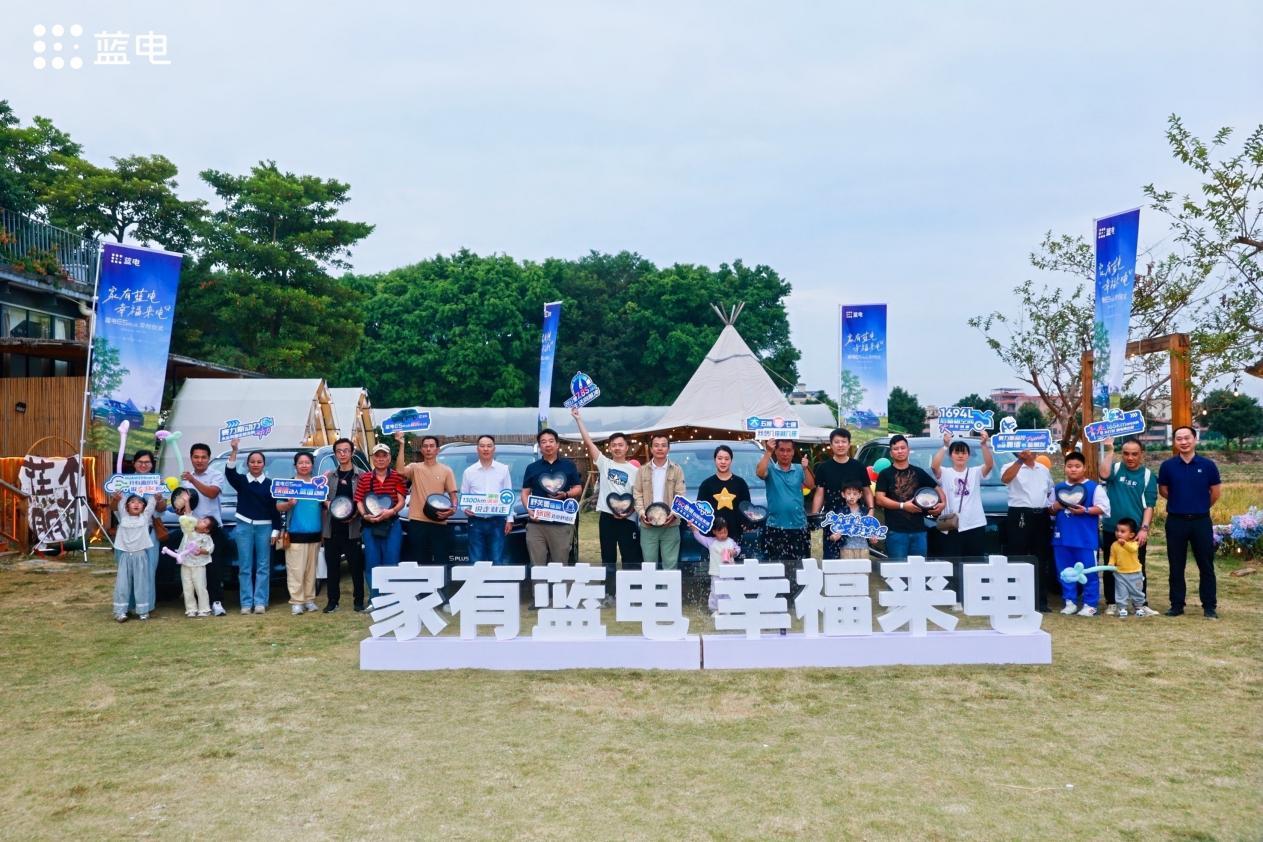 蓝电E5 PLUS开启全国百城交付,上市25天订单破万!