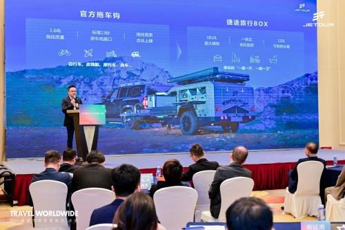 捷途“旅行+”生态持续升级,全国露营联盟正式扬帆起航