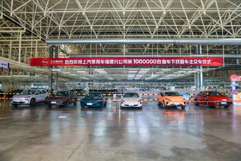 达成百万辆成就！上汽乘用车宁德基地打造智能工厂、绿色工厂典范