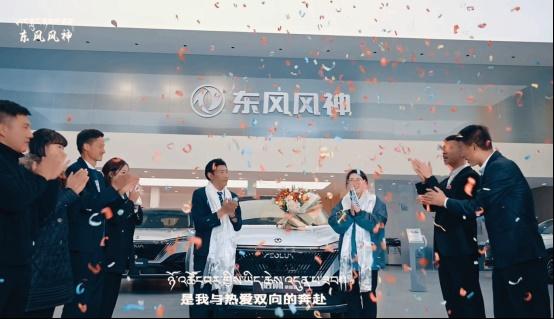 给用户一个惊喜,东风风神L7 共创版超燃亮相