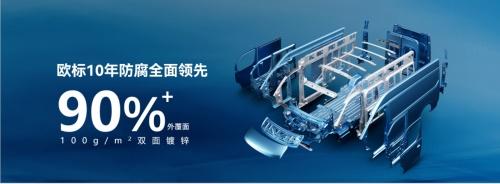 与奋斗者同行，江铃新能源全新双车震撼亮相广州车展