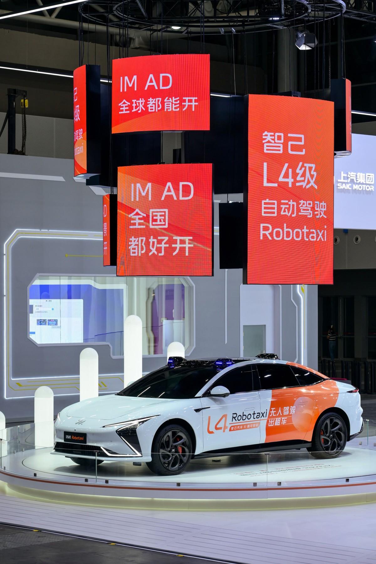 2024广州车展,全新智己LS6、智己L6大进化!锁定“20万元级纯电最优选”