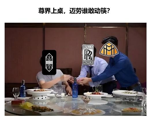 百万级超豪华新选择,尊界即将开启智能豪车新篇章