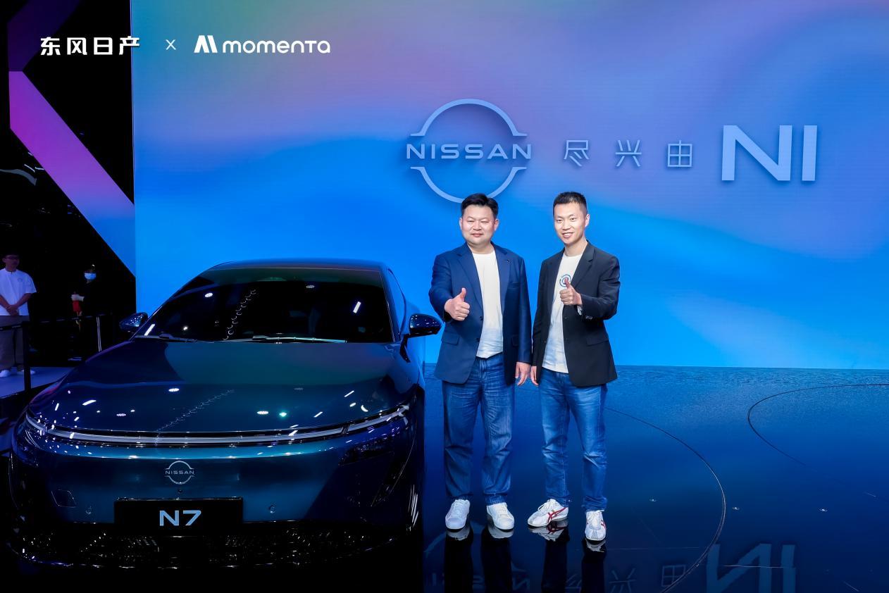 东风日产联合Momenta，打造基于端到端智驾大模型的高阶智驾方案，首发搭载于N7车型