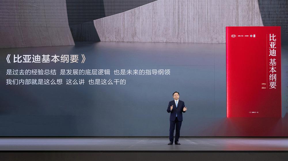 王传福总结比亚迪三十年发展经验:敢想、敢干、敢坚持!