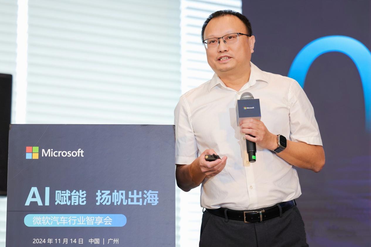 亿咖通科技应邀出席微软汽车行业智享会,分享ECARX AutoGPT全新实践