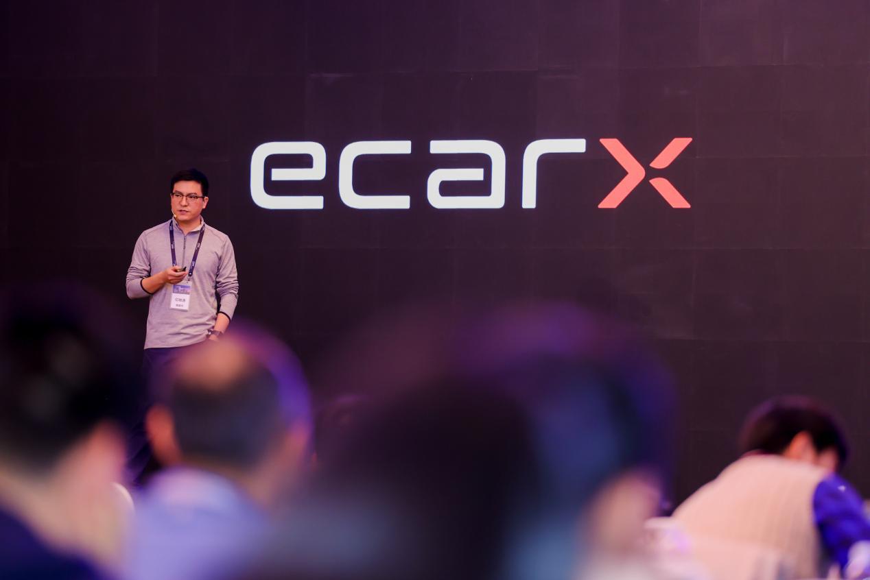 亿咖通科技亮相AMD AECG技术日,分享个性化座舱解决方案行业洞察