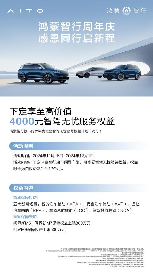 冬季自驾游搭子要给力，这样玩省心又安心！