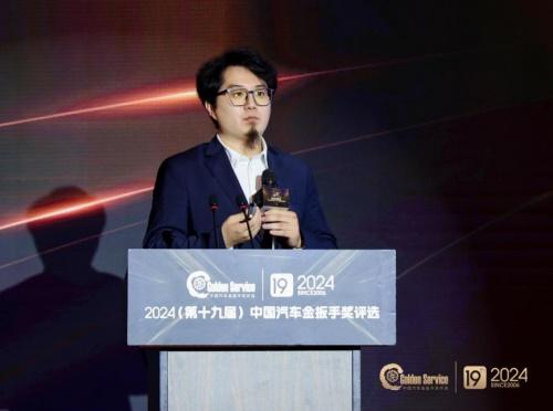 激发汽车服务产业新活力 第十九届金扳手颁奖典礼成功举办
