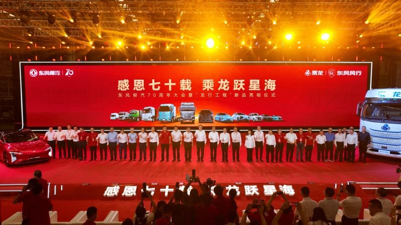 冠军惺惺相惜,东风柳汽70周年之际练俊杰盛赞星海S7