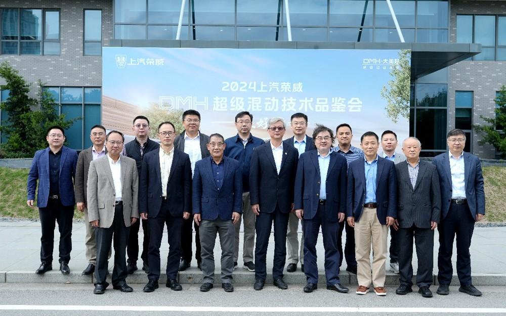 行业专家团走进上汽 DMH超级混动技术:“中国智造”新名片