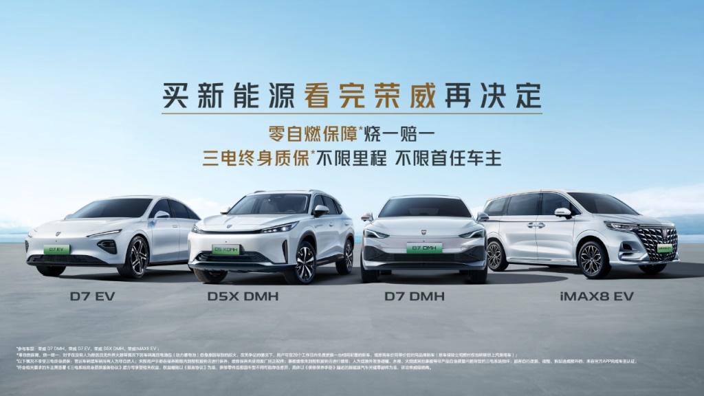 行业专家团走进上汽 DMH超级混动技术:“中国智造”新名片