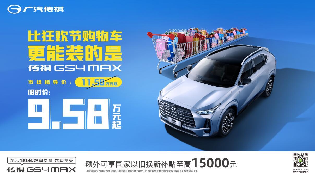 打动用户的并非单纯的低价，平价高品质才是必杀技