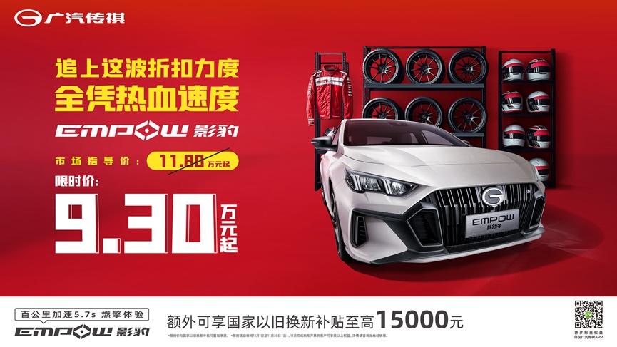 打动用户的并非单纯的低价，平价高品质才是必杀技