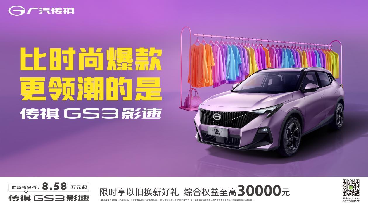打动用户的并非单纯的低价，平价高品质才是必杀技