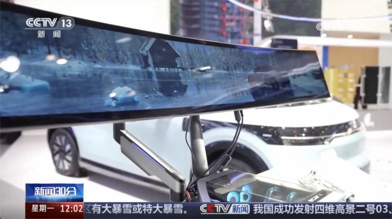 亿咖通科技亮相中国国际供应链促进博览会,展示"ECARX Empowering"全球赋能实力