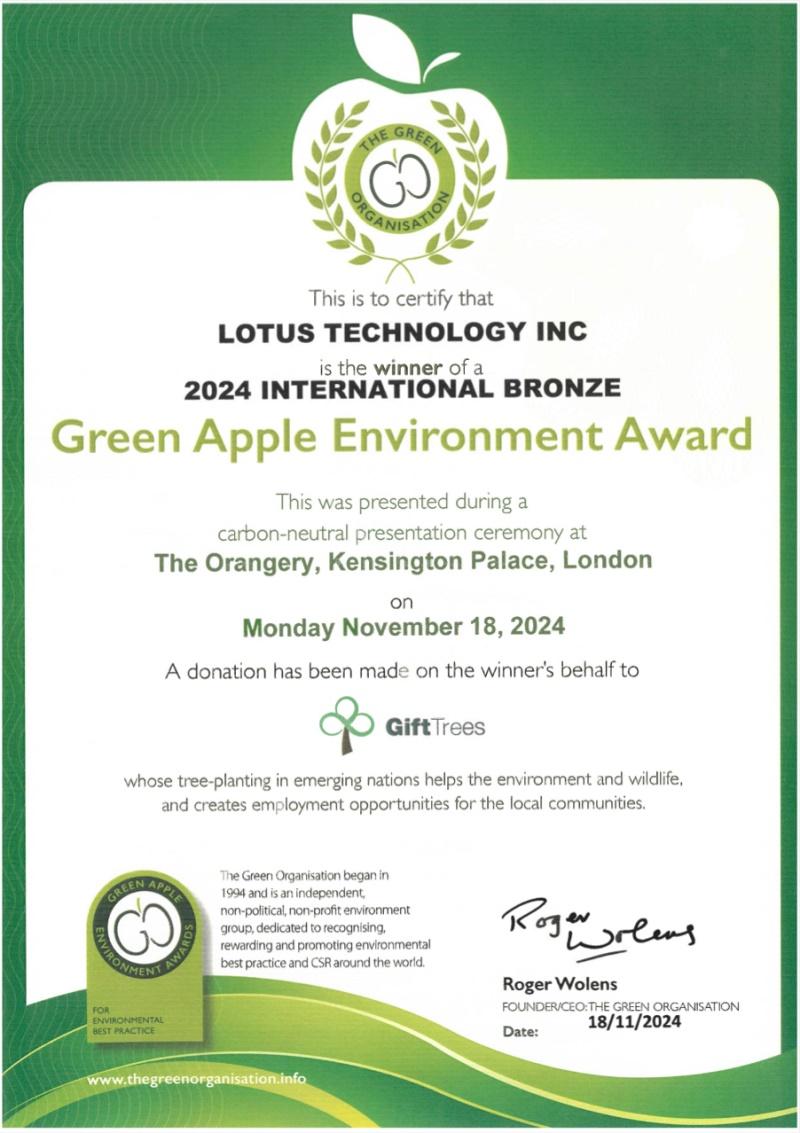 路特斯荣获Green Apple Award环保大奖