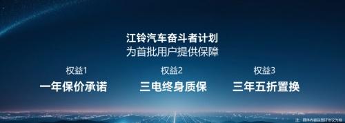 大空间低能耗,E顺达E福顺完美契合城配需求