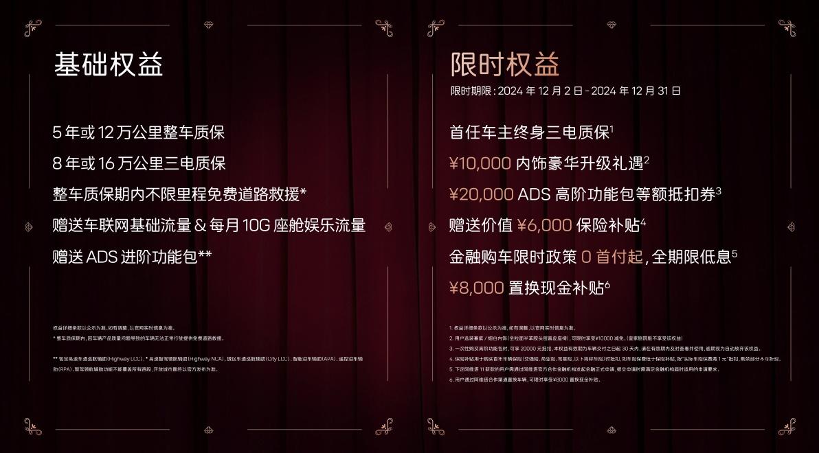 阿维塔11增程版上市,27.99万元起售